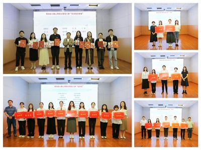 第四屆“心語新愿”主題心理班會策劃大賽 創新組織，賦能成長