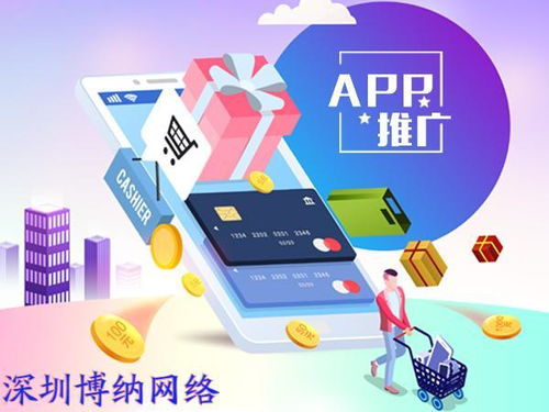 開發(fā)適應(yīng)時代需求的互聯(lián)網(wǎng)銷售App 策略與實踐